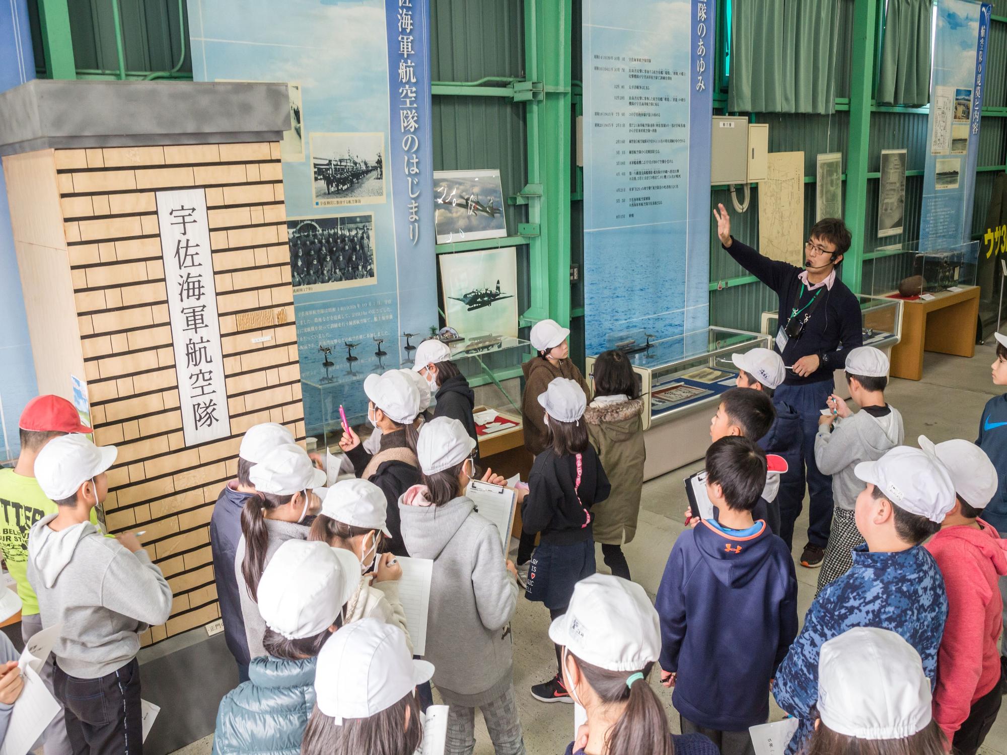 平和資料館での平和学習の様子