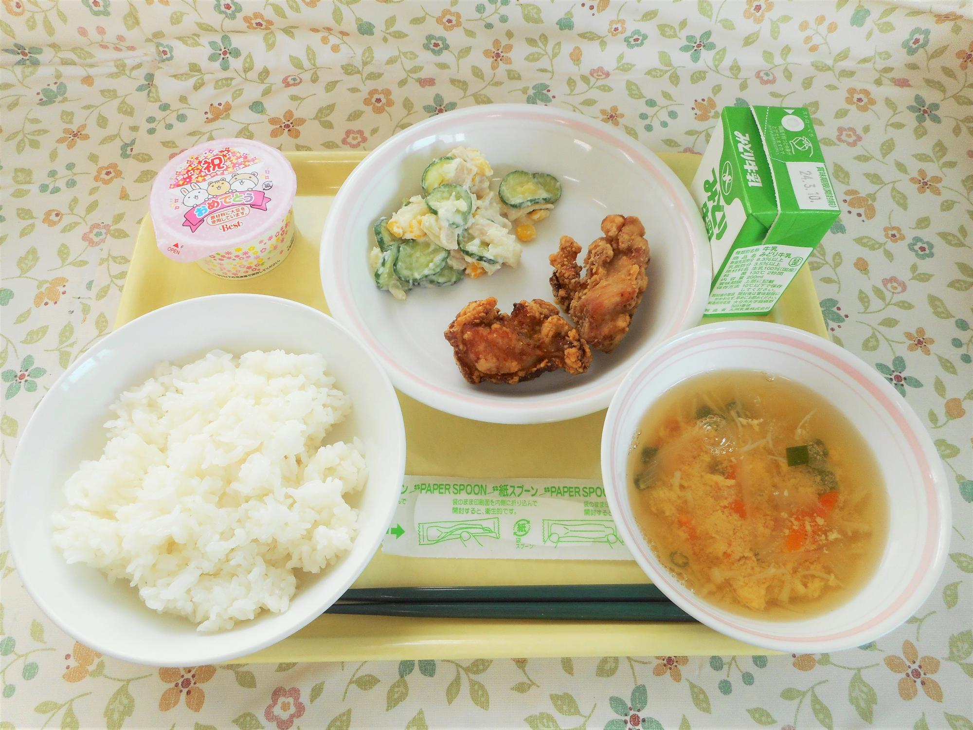 2024年3月1日の給食写真