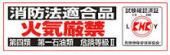 表示マーク