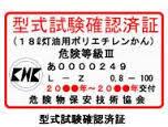 表示