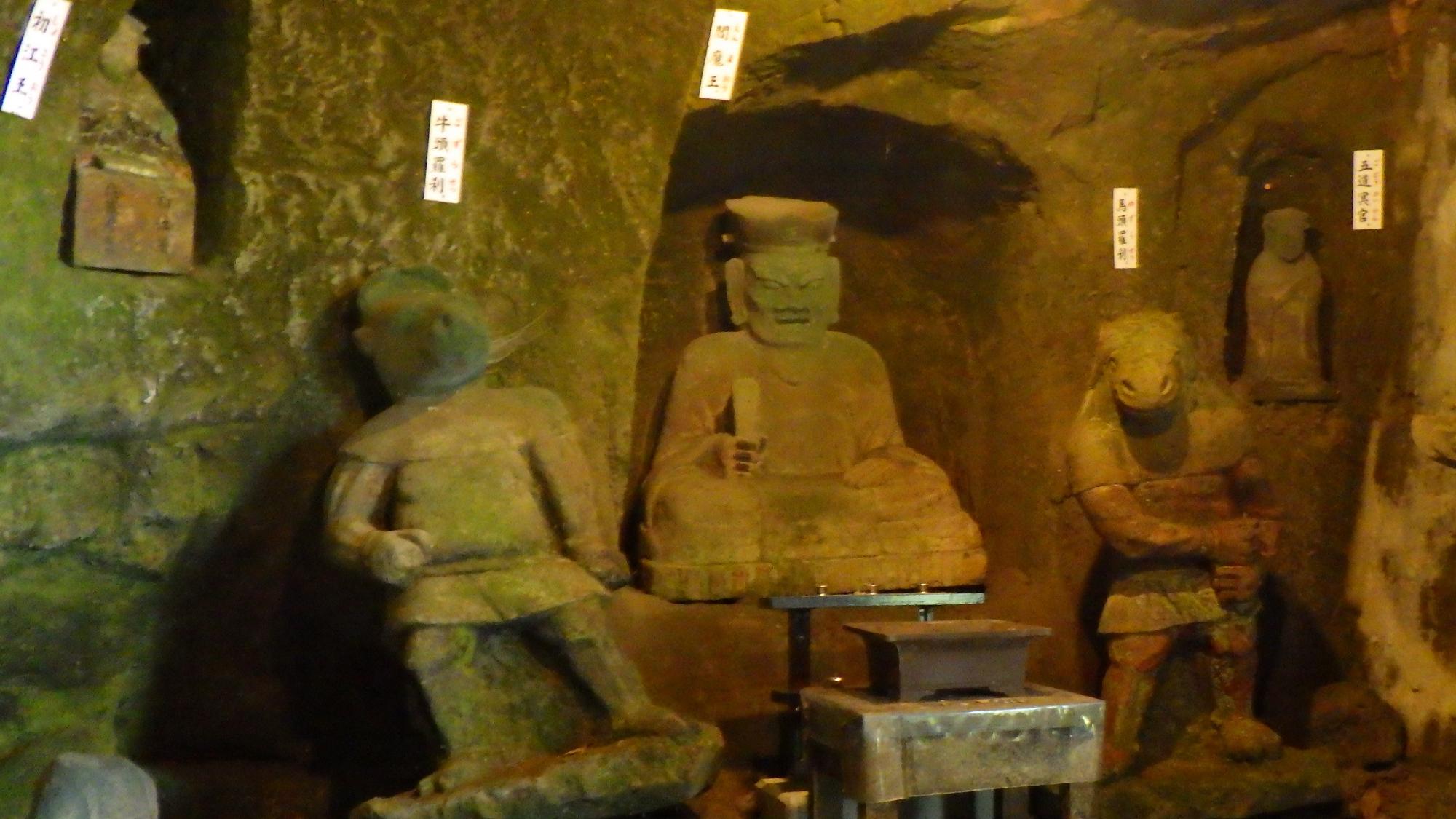 桂昌寺跡地獄極楽(地獄)