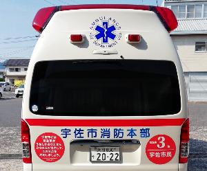 tekiseiriyoukeji