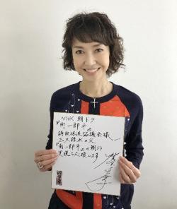 賀来千香子さん