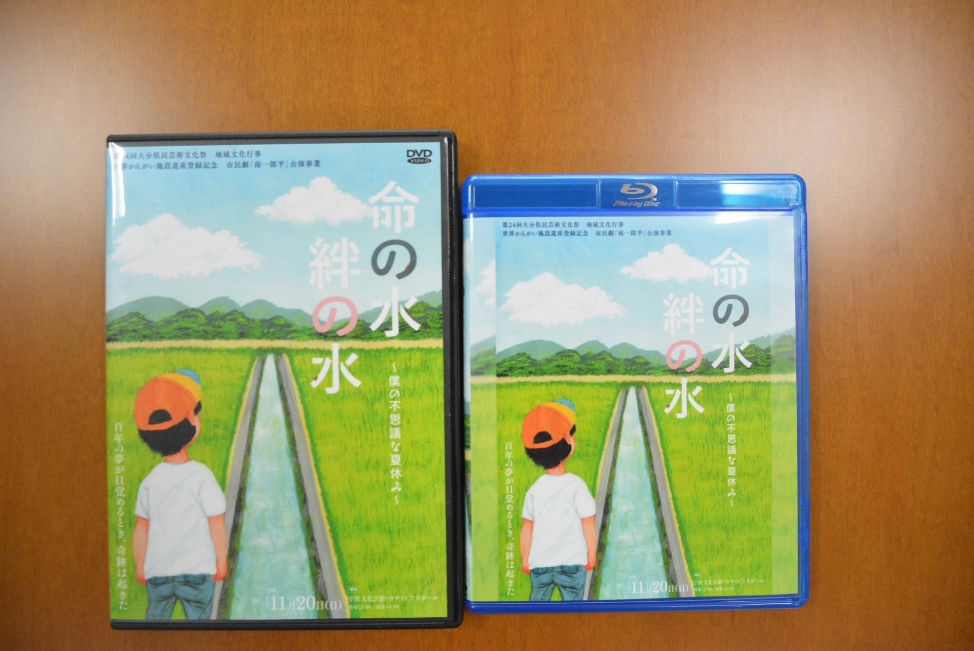 DVD-BD
