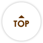 ページ上部へ戻りたいときは「TOP」アイコンをクリックしてください