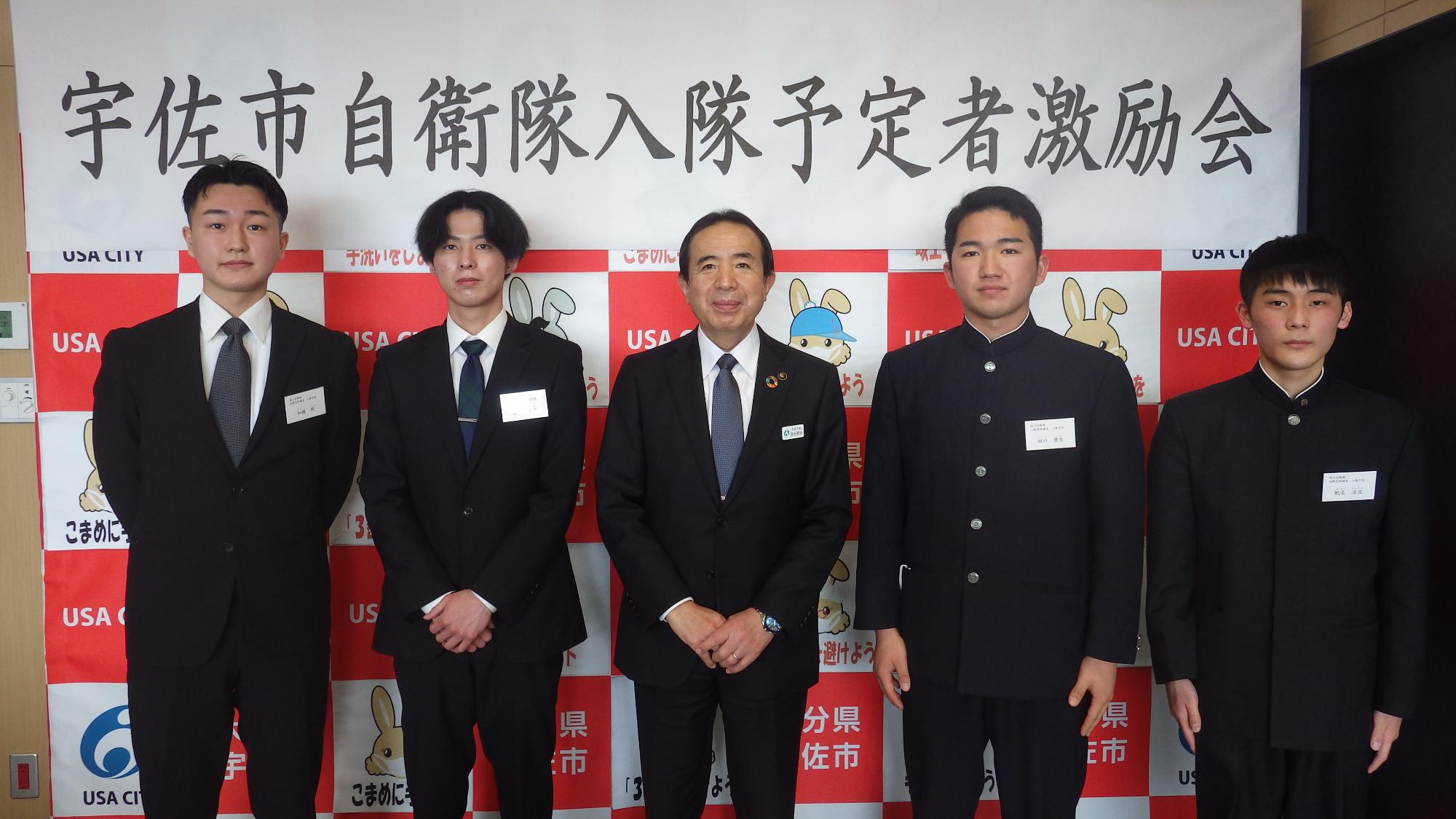左から、加徳さん、湯川さん、市長、田口さん、帆足さん