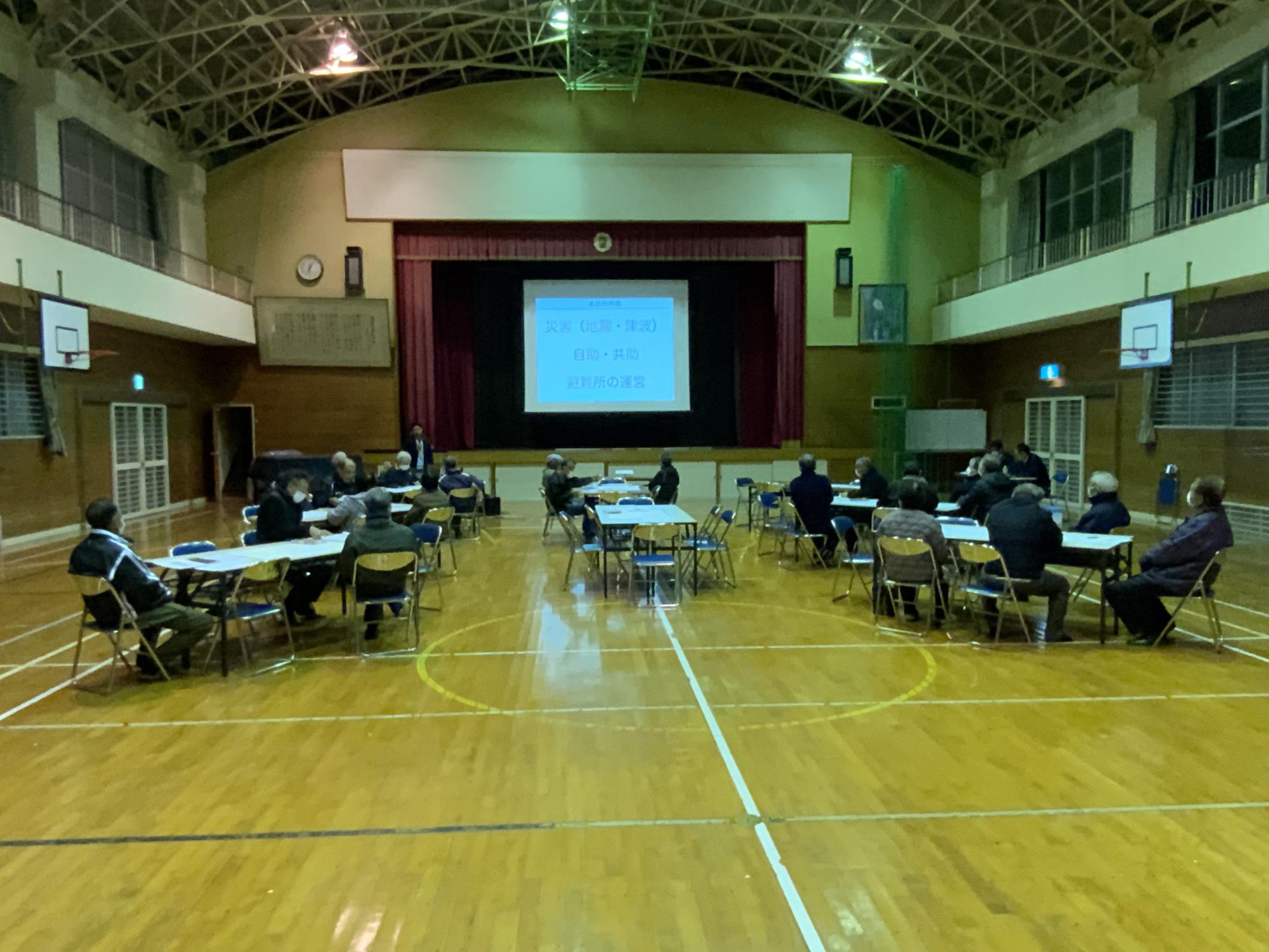 高家小学校区での学習会の様子