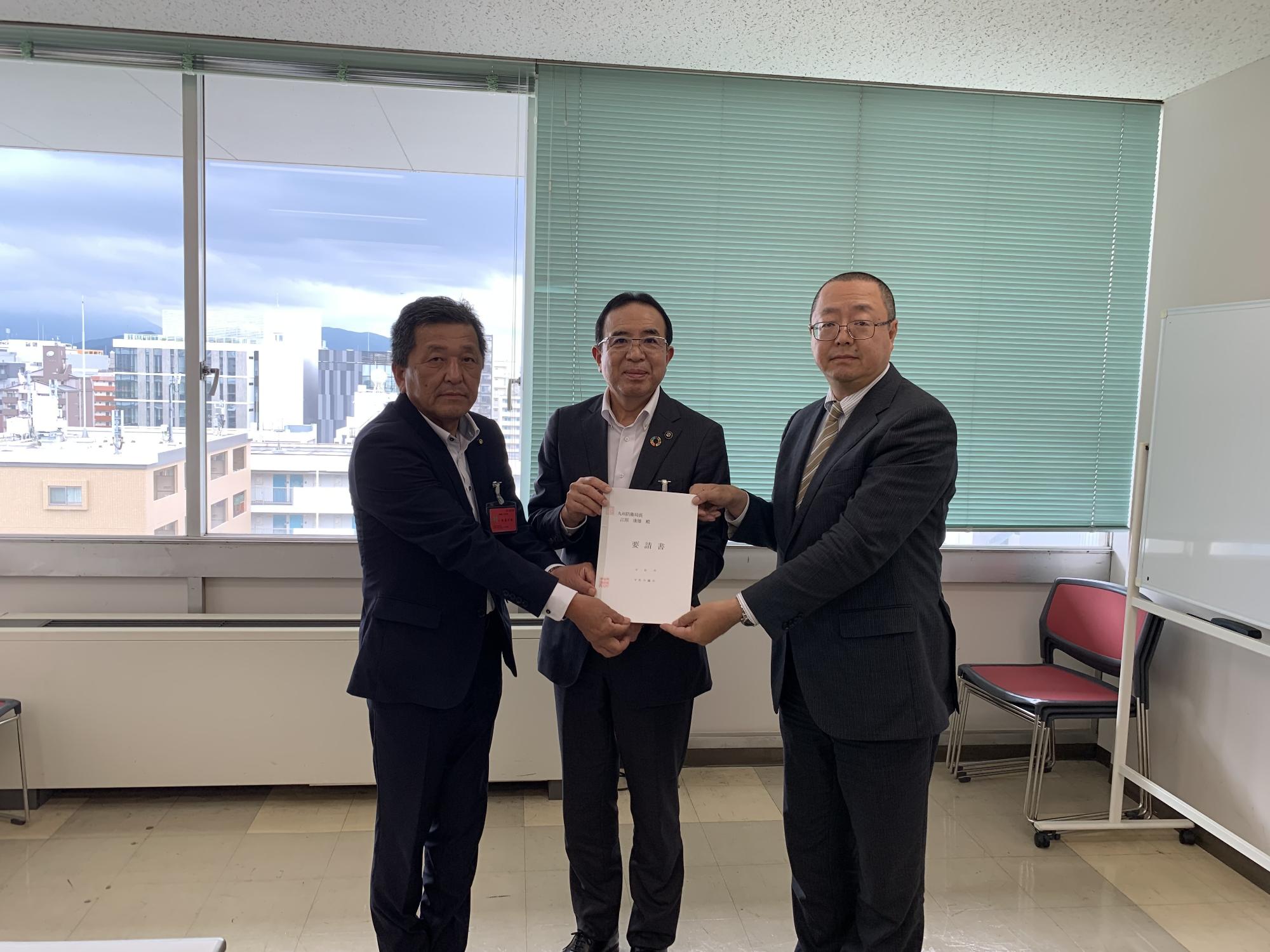 九州防衛局要望書提出