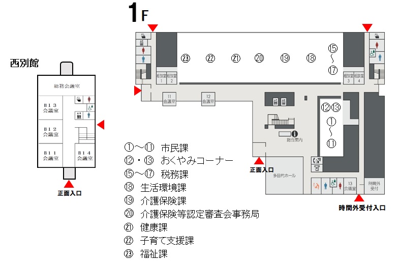 本庁舎1F