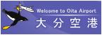 大分空港へのリンクバナー