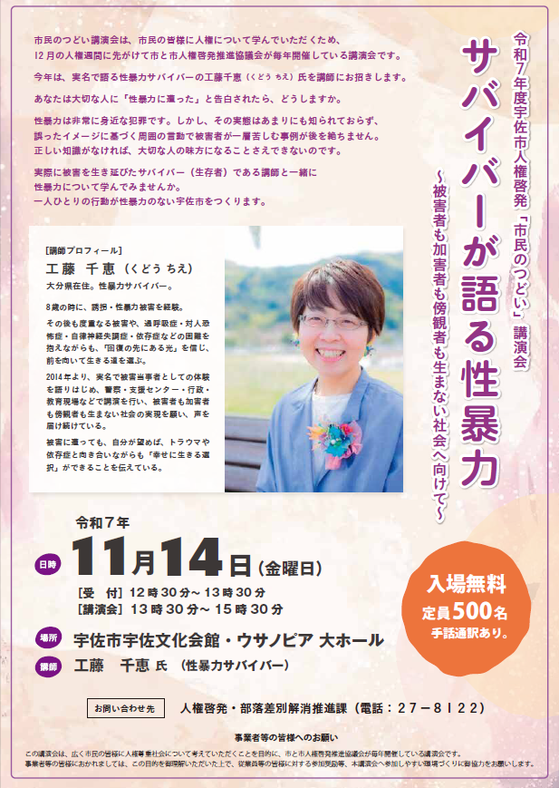 ポスター画像
