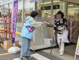 街頭啓発の様子