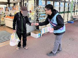 街頭啓発の様子