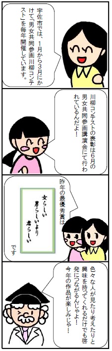 2025川柳
