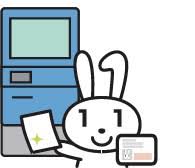 マイナ