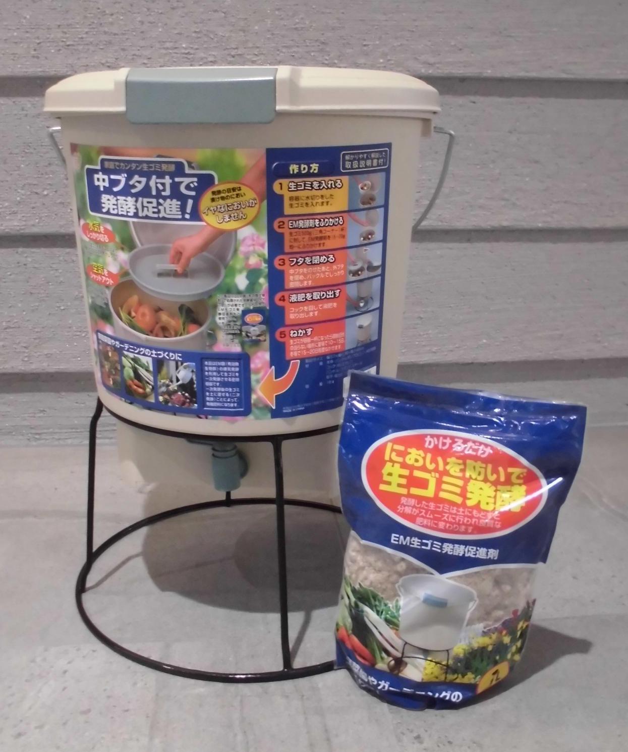 ボカシ容器