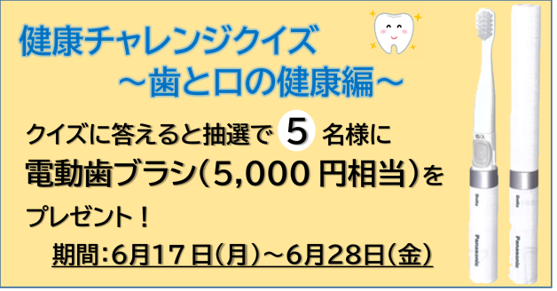 クイズタイトル