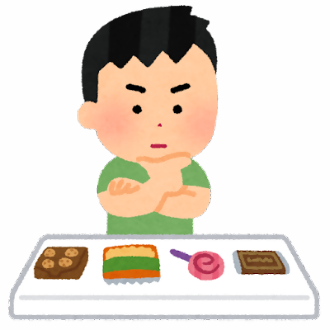 小袋のものを選ぶ