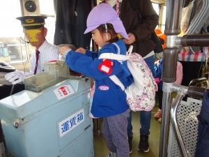 お金を払う