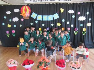 全員で記念撮影