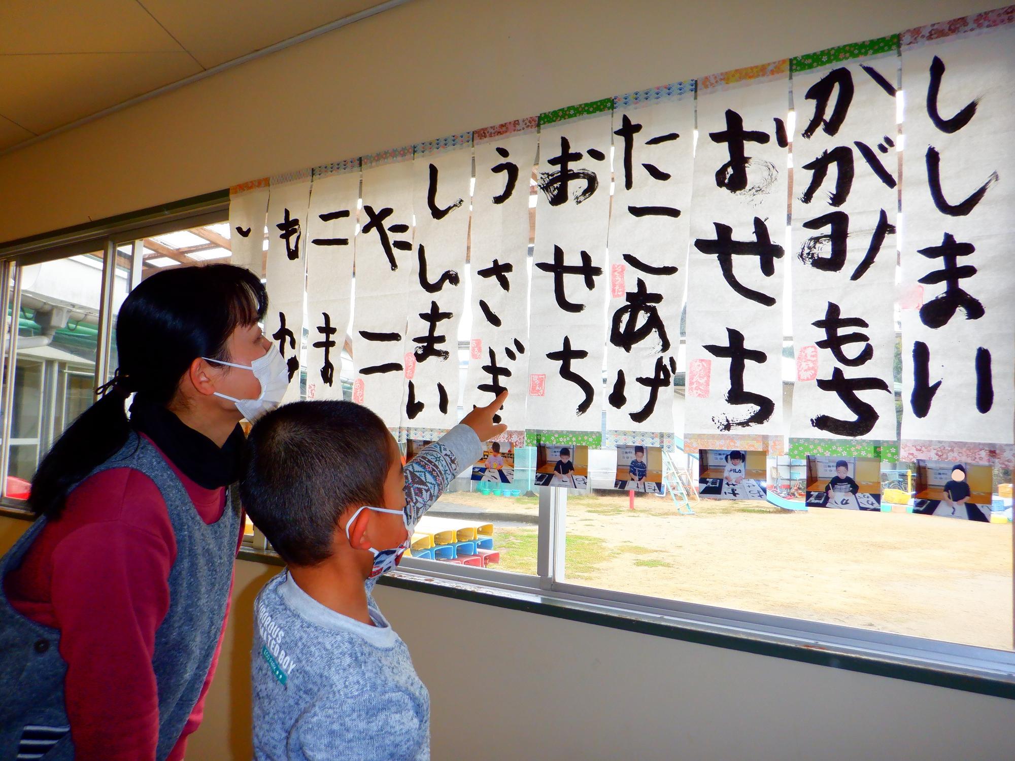 書初め・展示・廊下・子ども