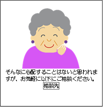 認知症レベル1