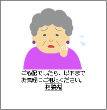 認知症レベル2