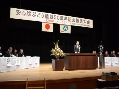 市長あいさつ