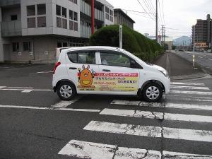 広報車の写真