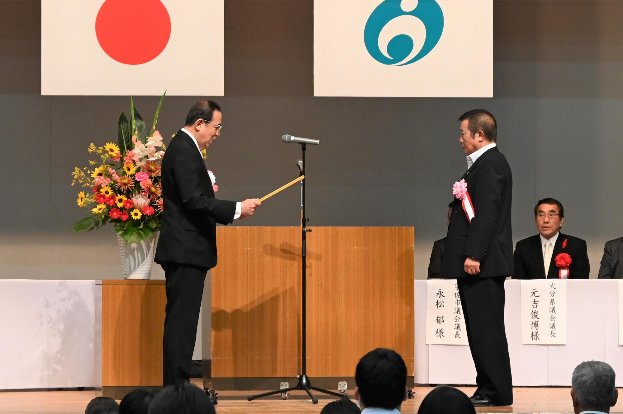 表彰の様子