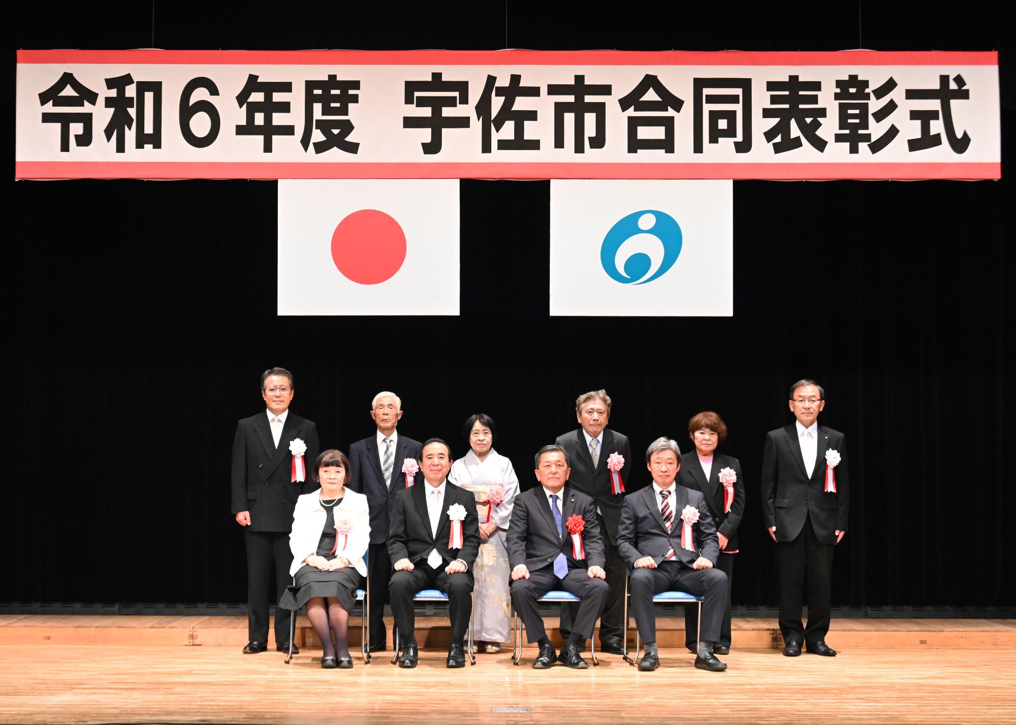 一般功労者