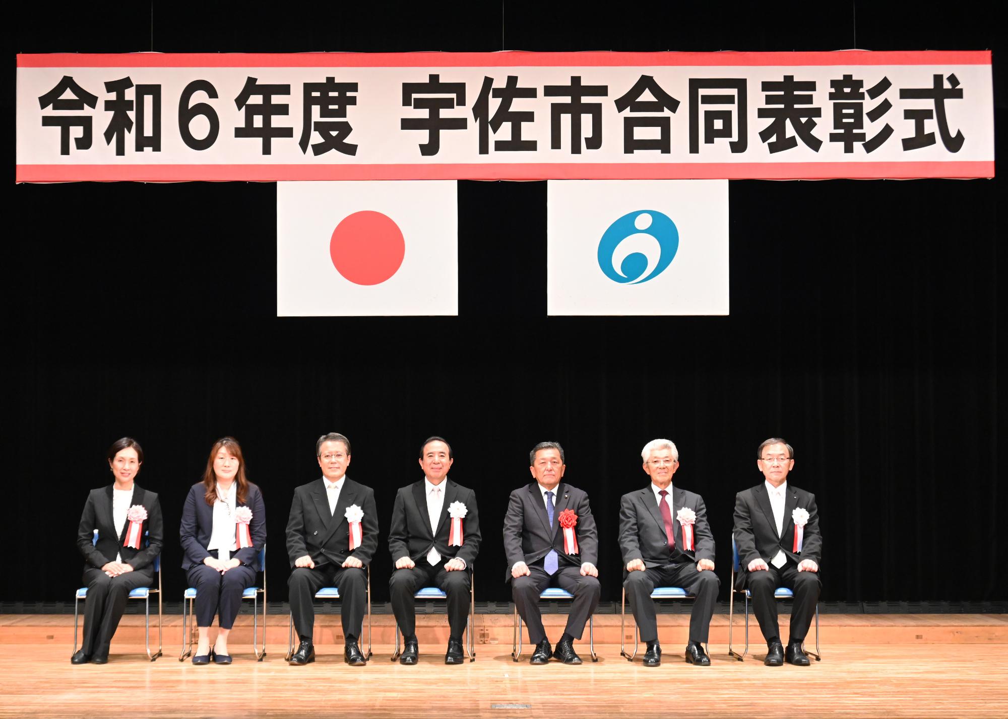 社会教育功労者