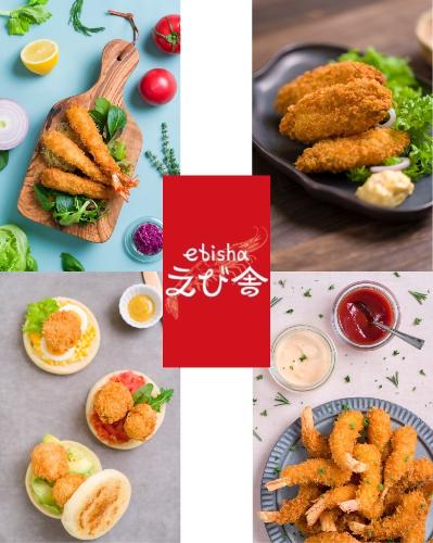 浜繫水産チラシ