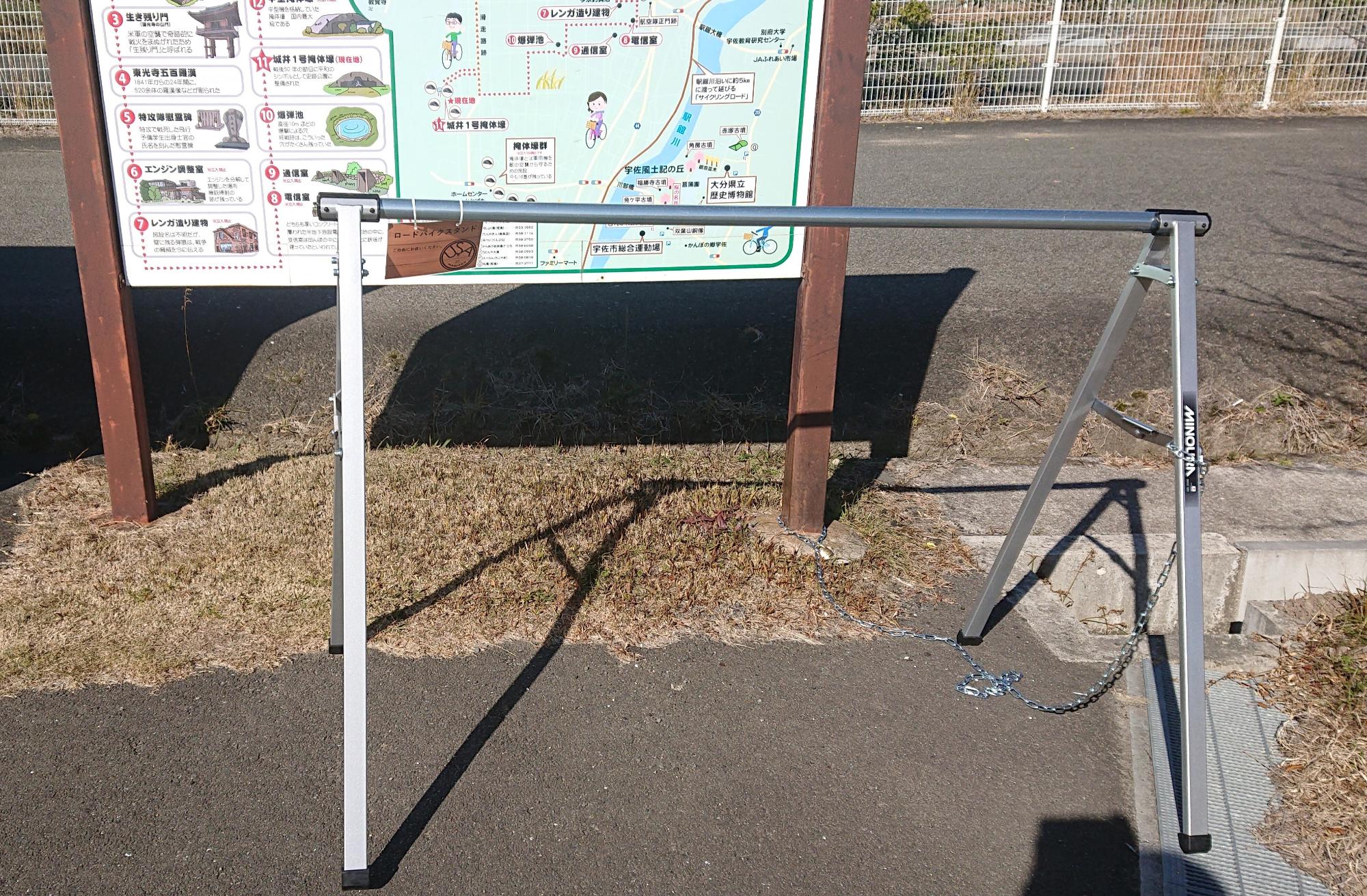 サイクルスタンド