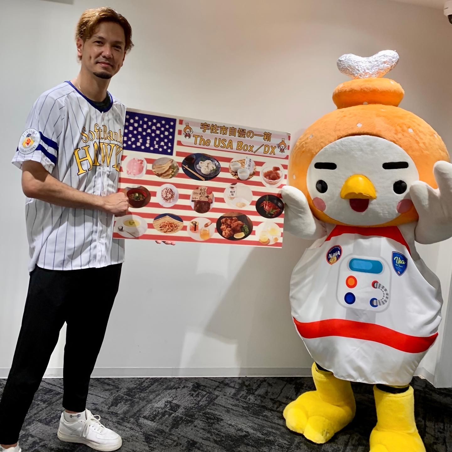 The USA Box 贈呈