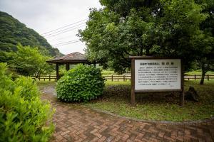 仙の岩