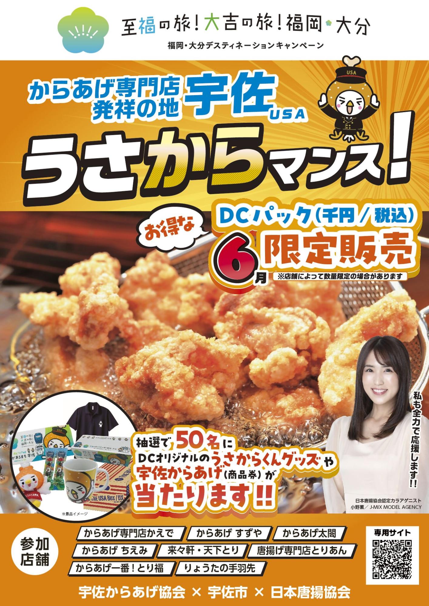 ポスター