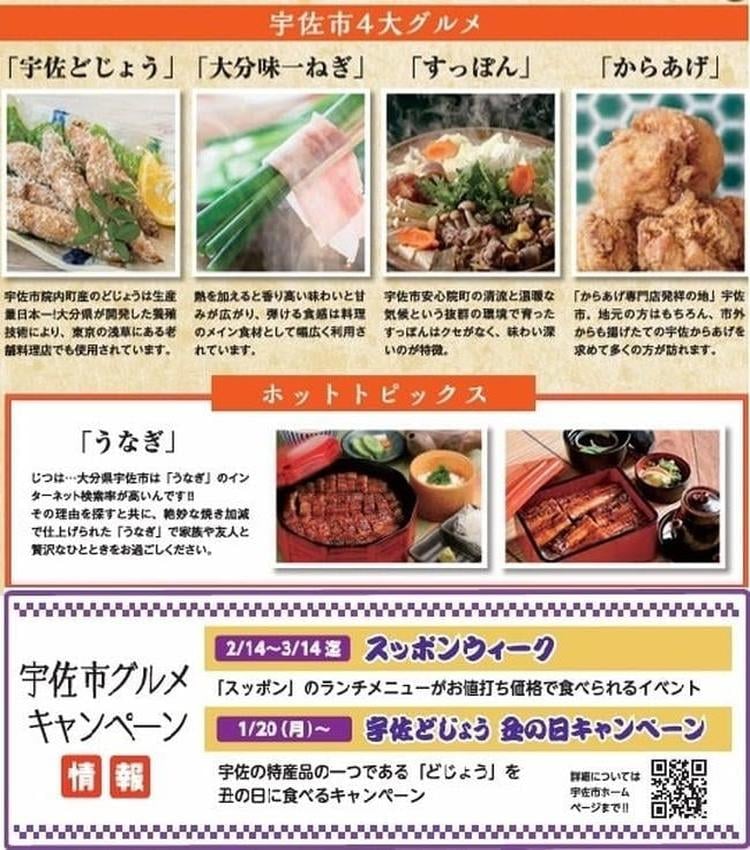 旅っチャ
