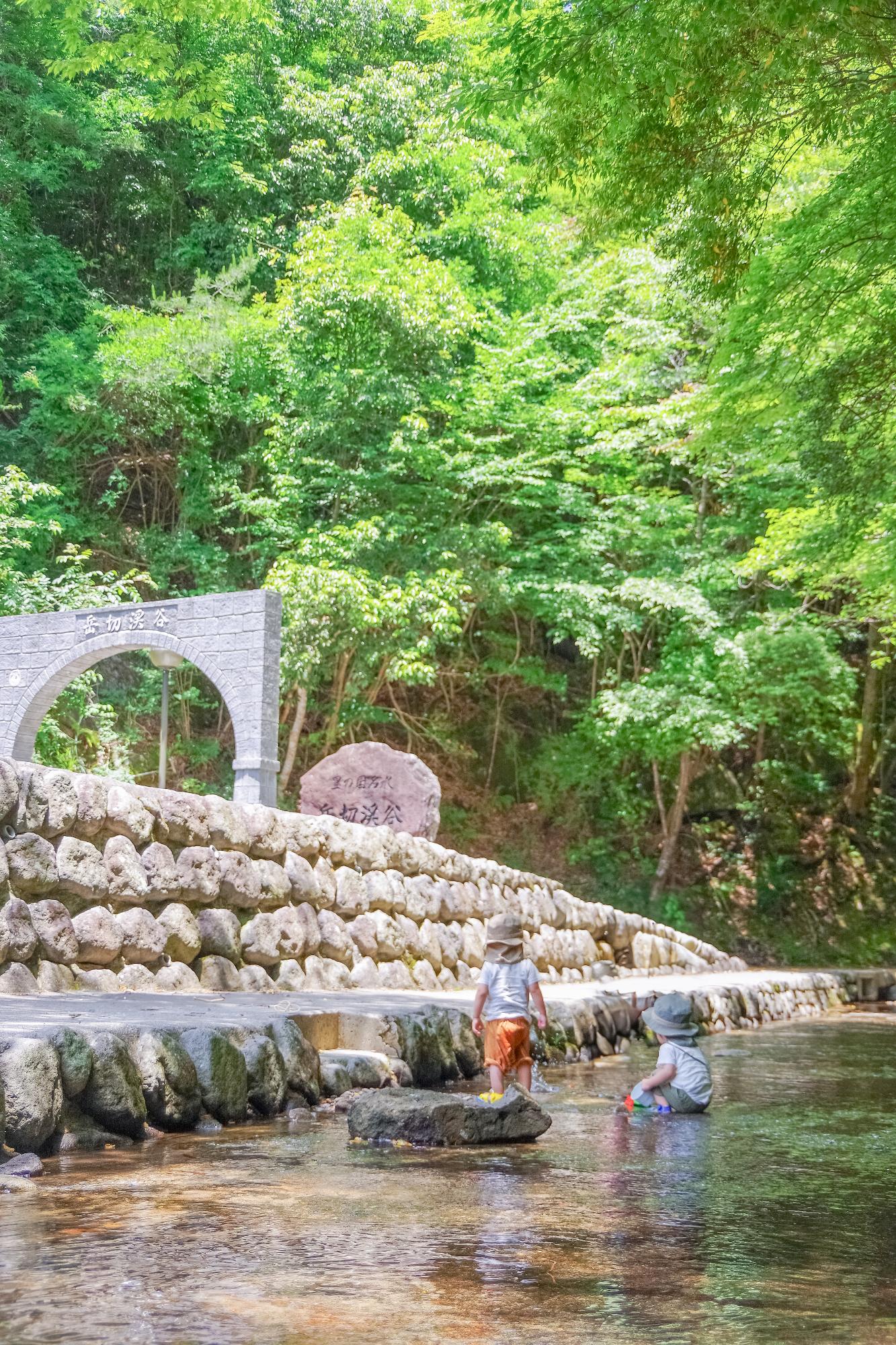 岳切渓谷