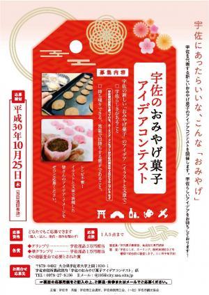 ちらし