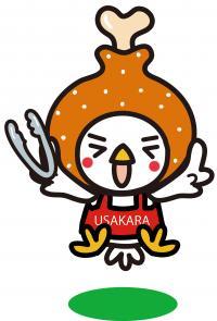 usakarakun