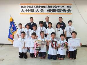 少年サッカー優勝報告会