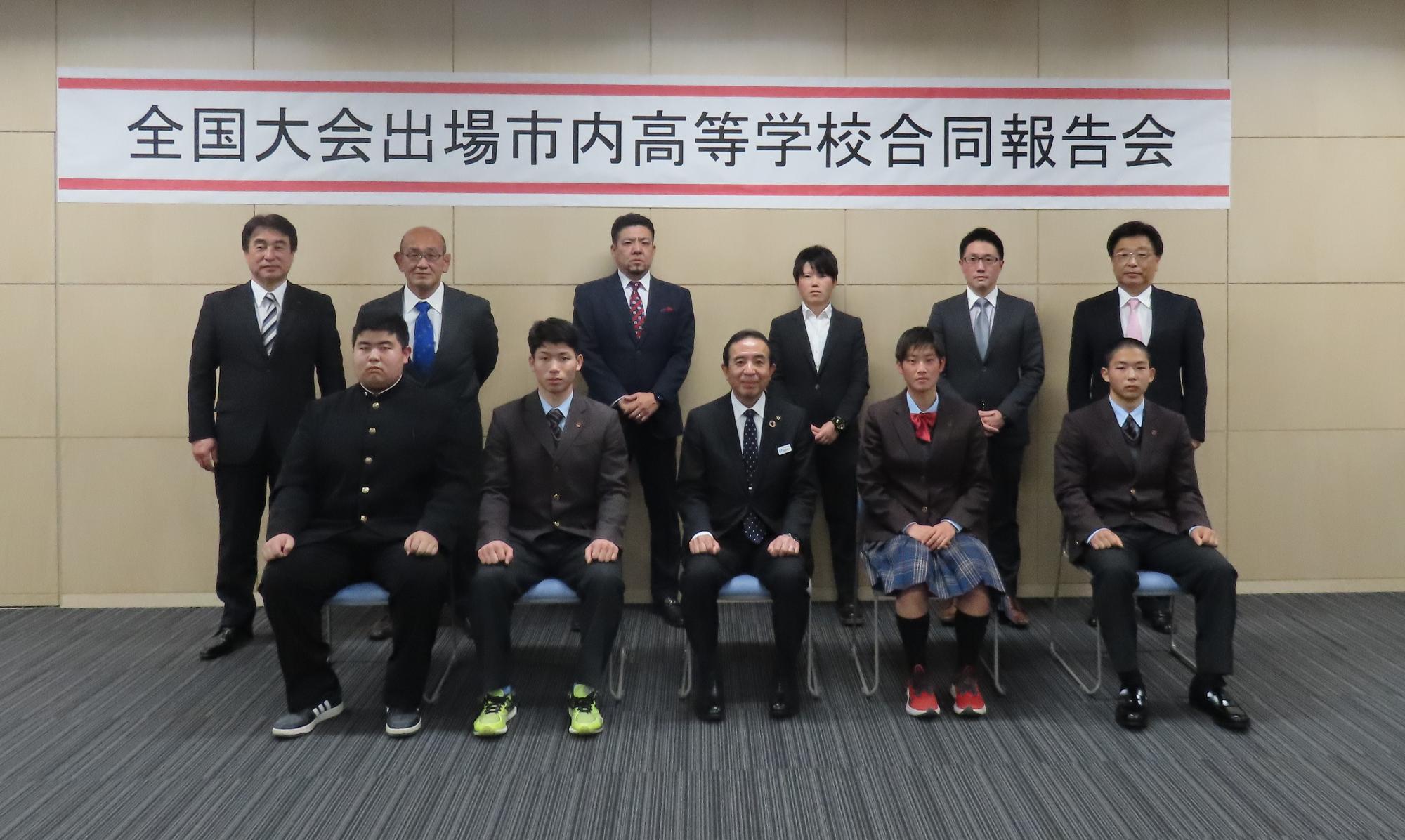 合同報告会