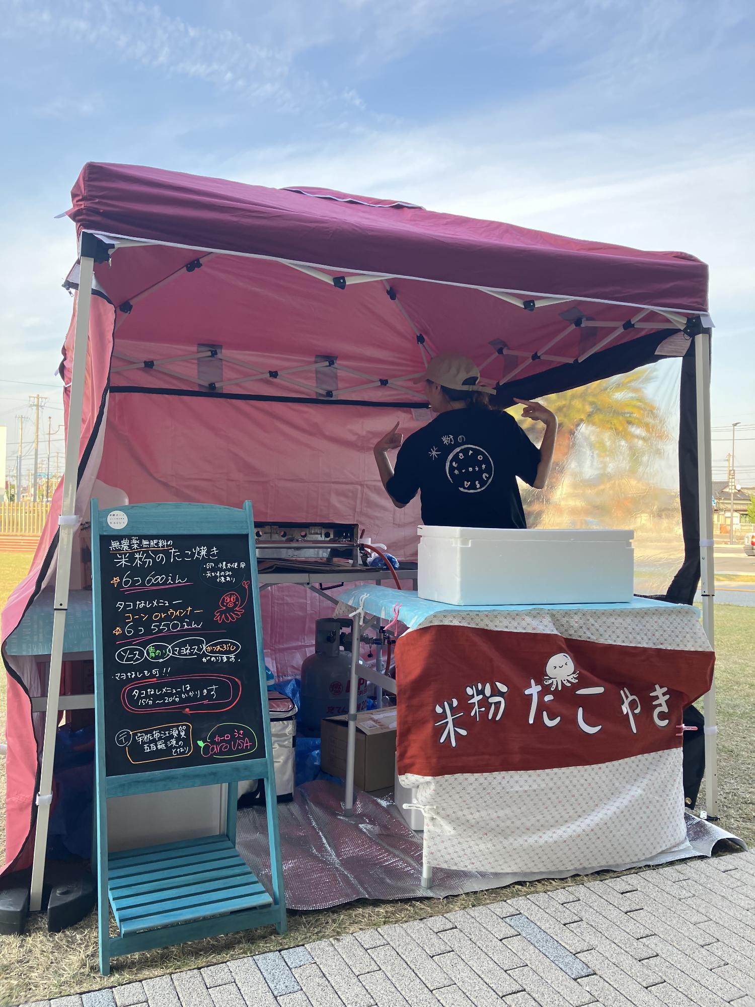 Caroうさ