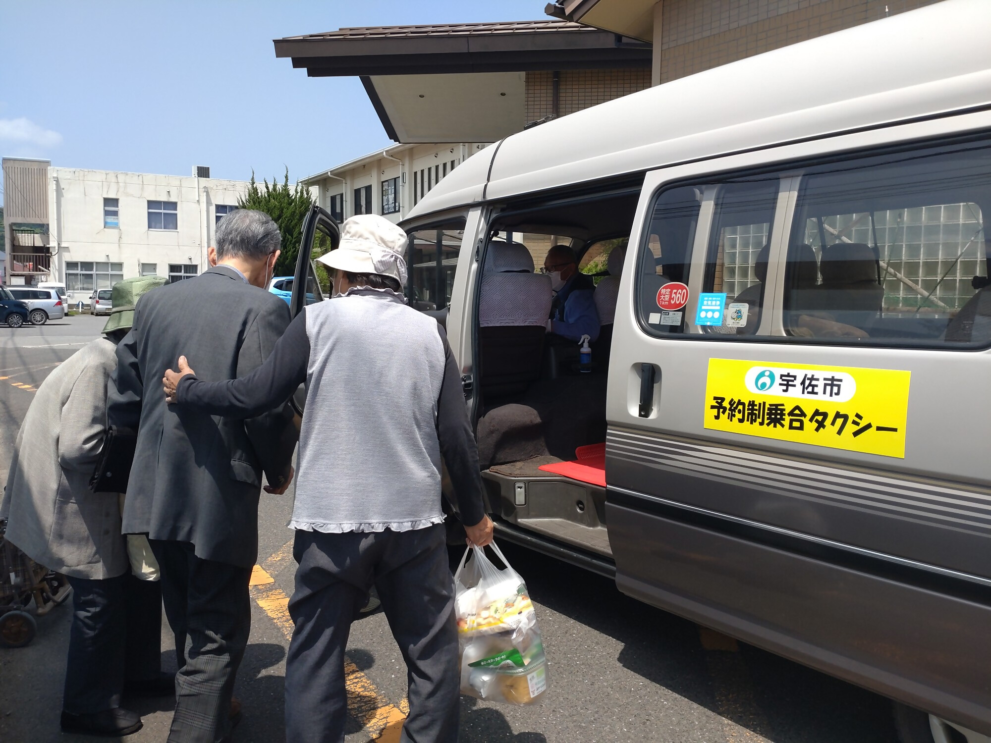 予約制乗合タクシー