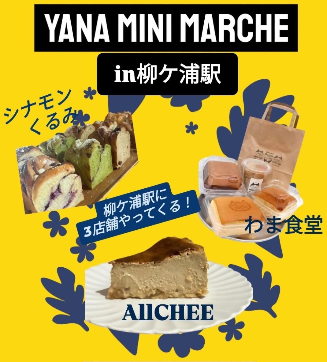 yanamini