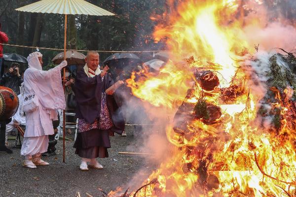 Goma fire ritual on Usa Jingu shrine grounds