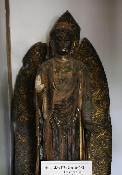 Statue of Amida Buddha