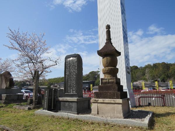 Monument to Saicho