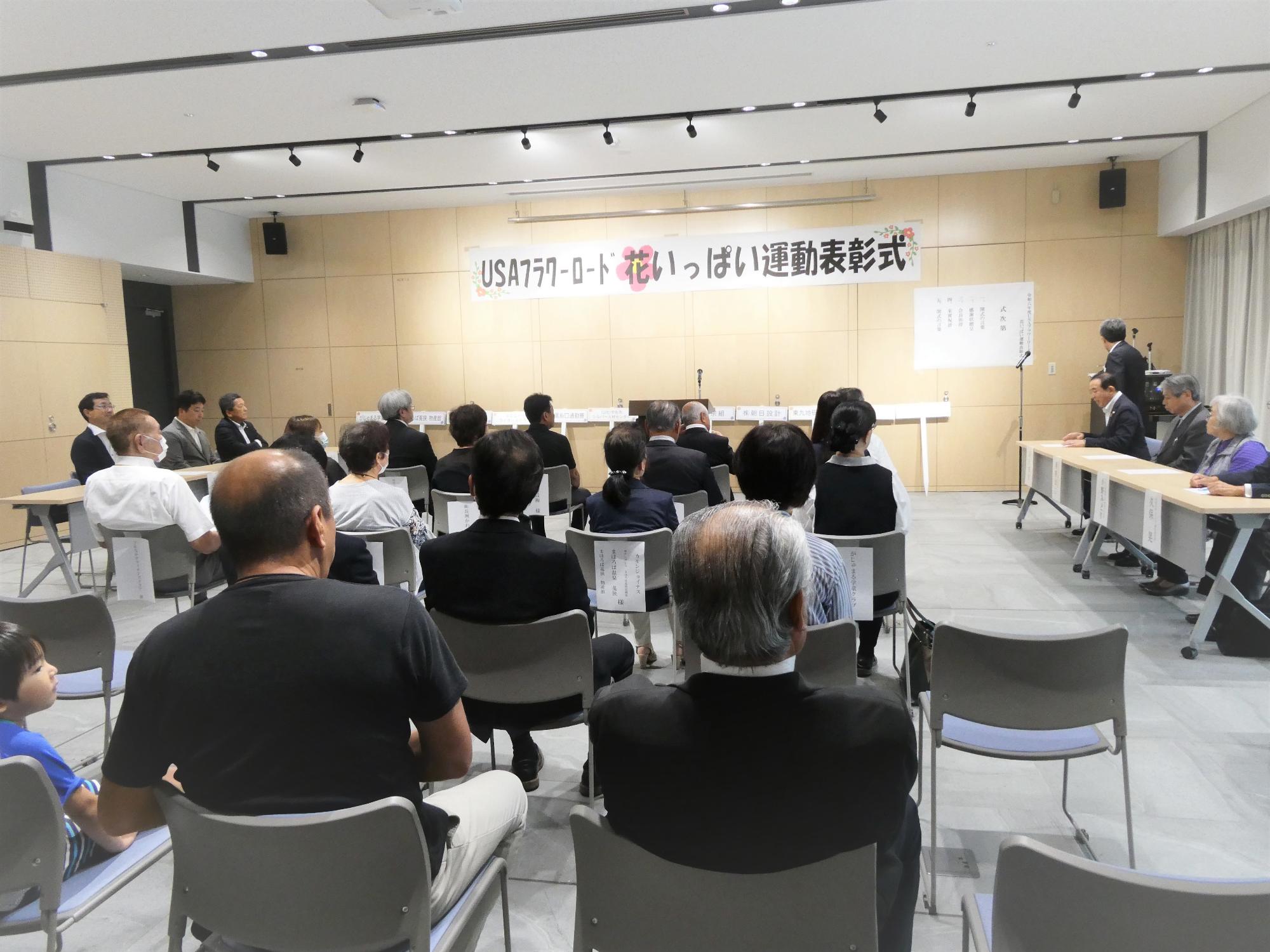 会場の様子